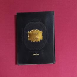 اجنة ا فایبرد
