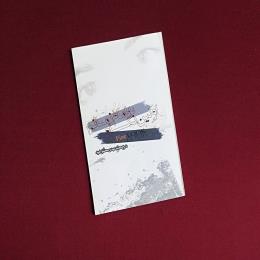 اولین نگاه به امام زمانم