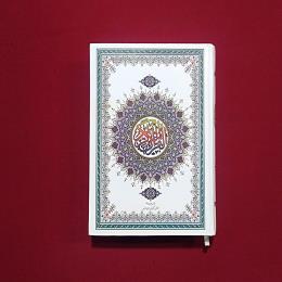 قرآن عثمان طاها