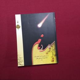 کامی از نام