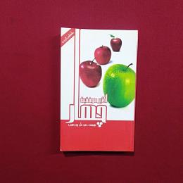 چهار اکسیر موفقیت